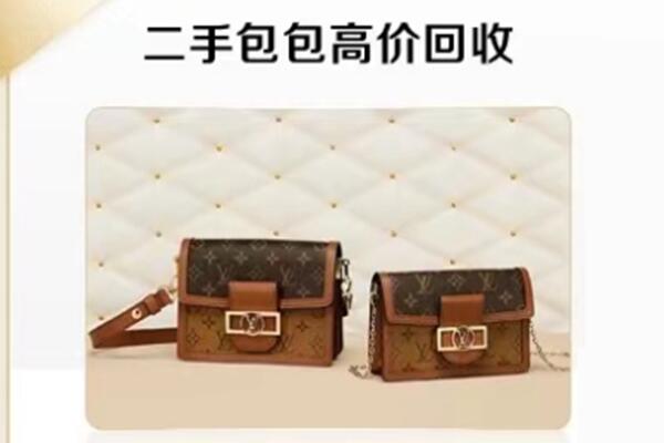 光泽县回收二手包包.jpg